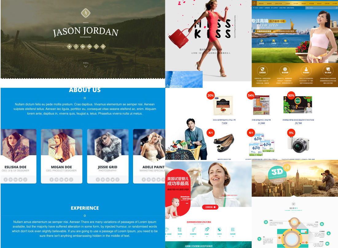 千界設計型網(wǎng)站表現