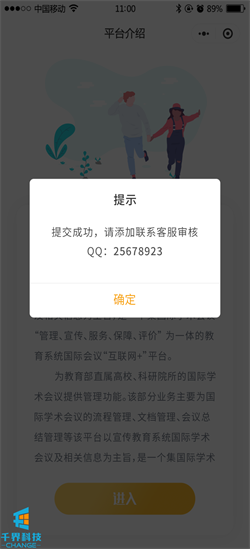 1638149811263342.png 20201022181651608.png