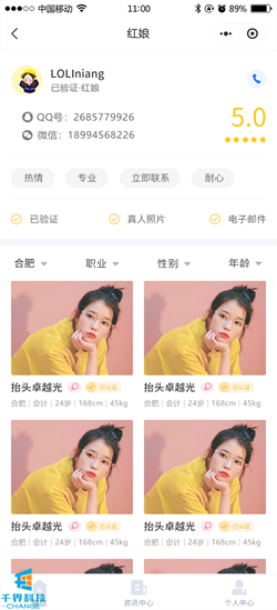 1638149824172755.png 20201022181652149.png