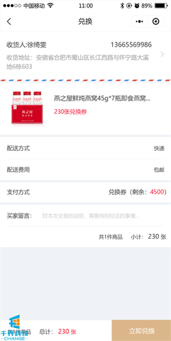 1638427337550734.png 20201103115009873.png