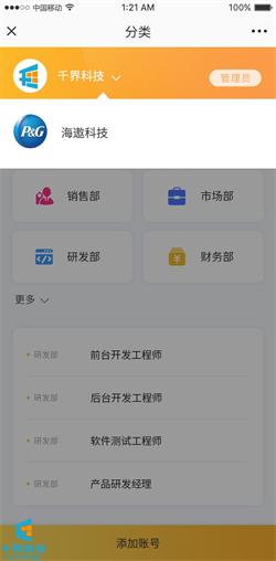 1639202921851798.jpg 2020102218541047.jpg