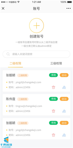 1639202937399582.jpg 20201022185410781.jpg