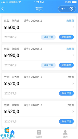 1639472761274295.jpg 20201022185707482.jpg